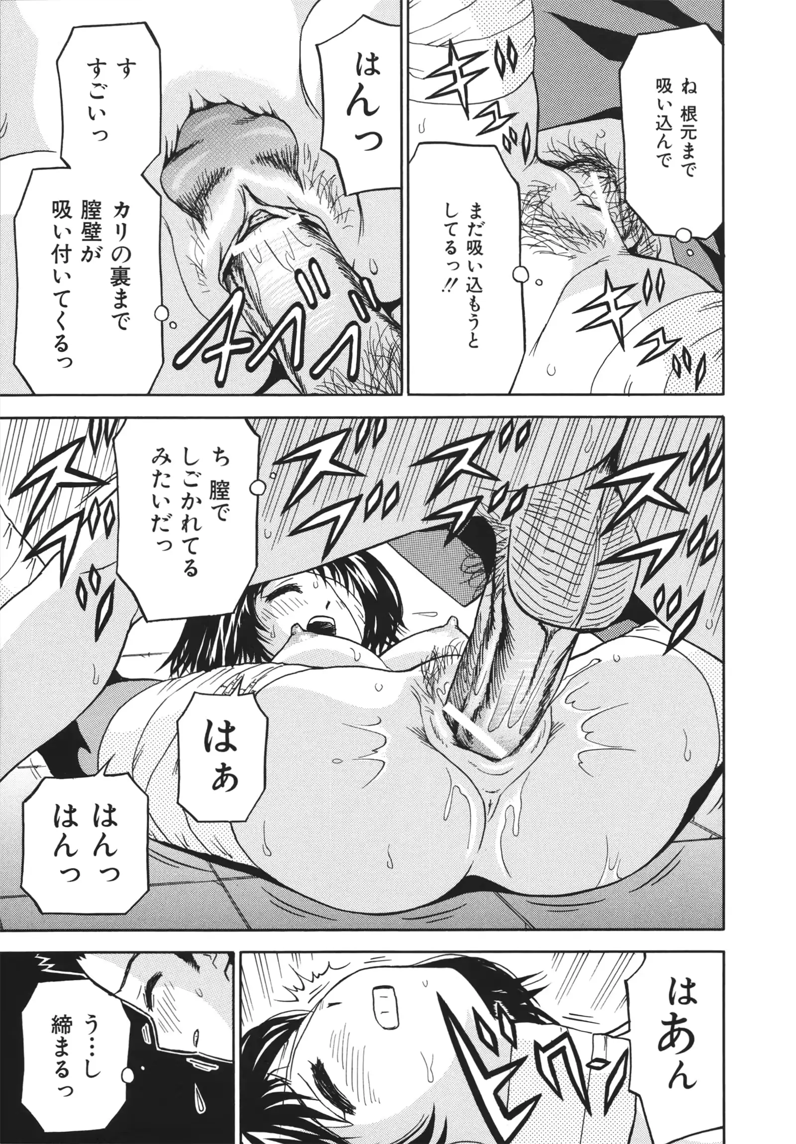 웹툰 이미지 42