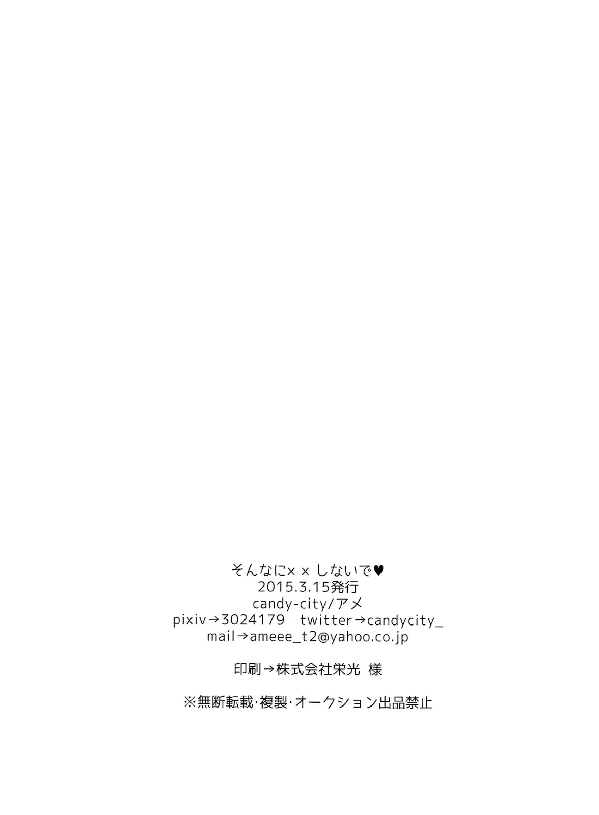 웹툰 이미지 20
