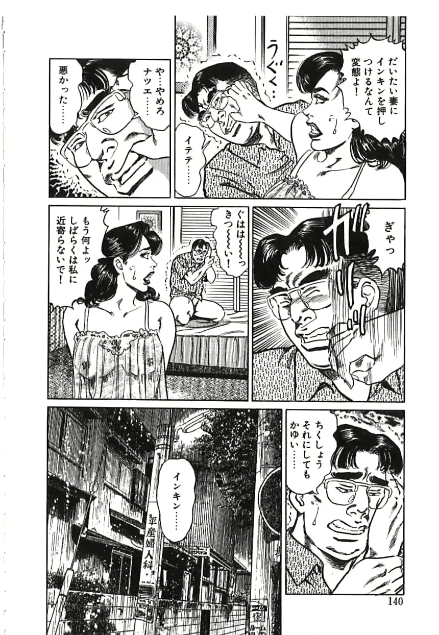 웹툰 이미지 139