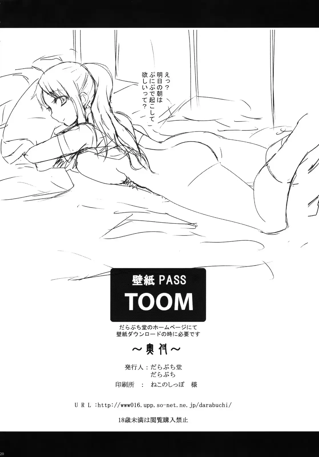 웹툰 이미지 18