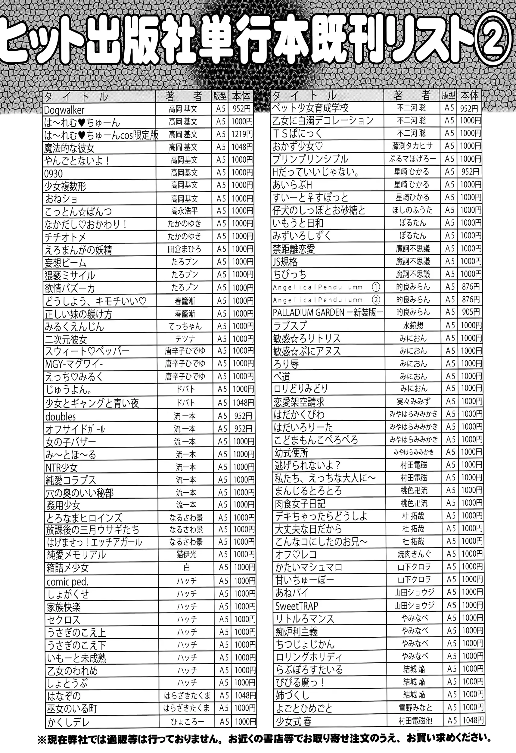 웹툰 이미지 446
