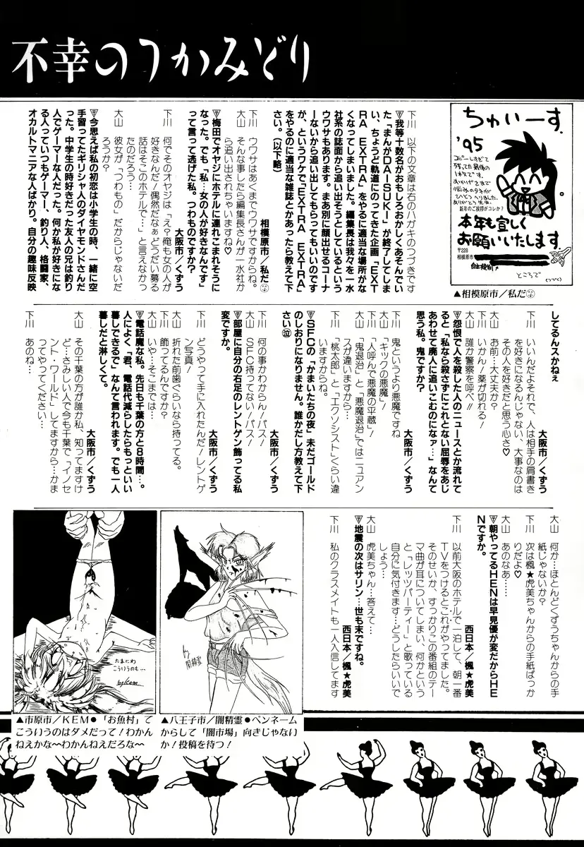 웹툰 이미지 160