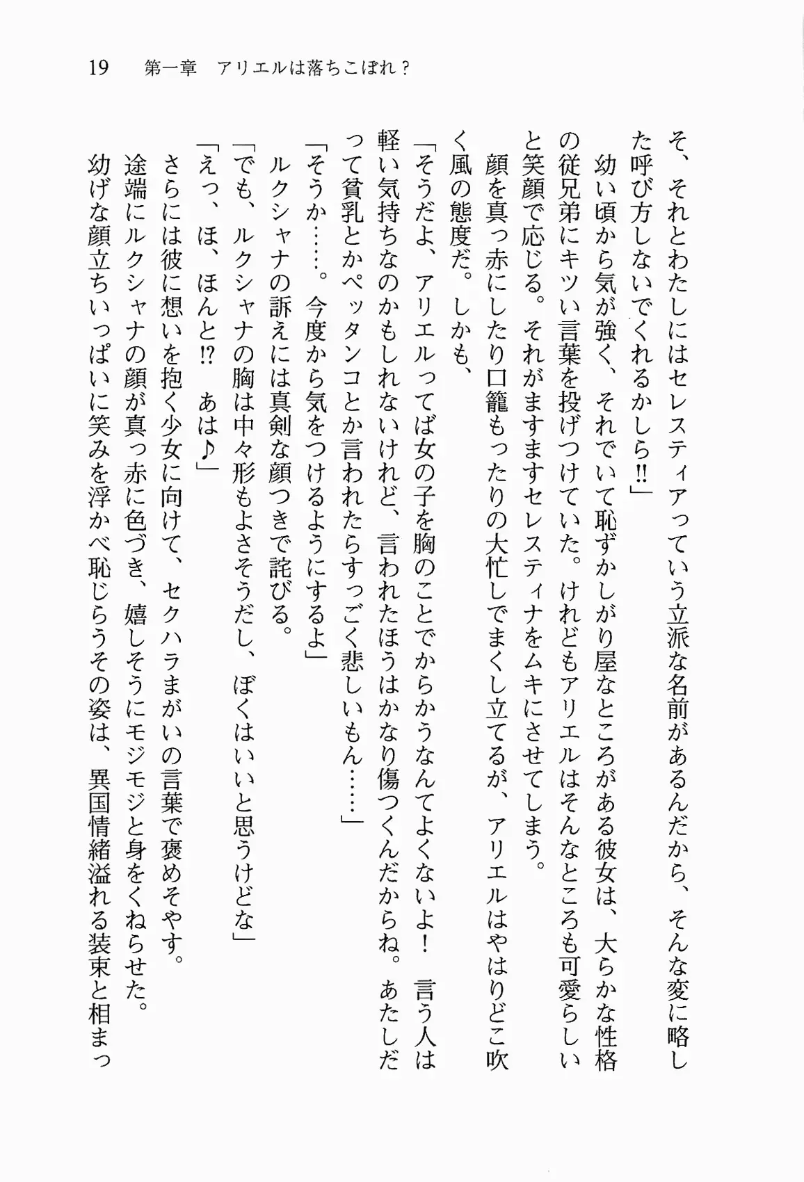 웹툰 이미지 31