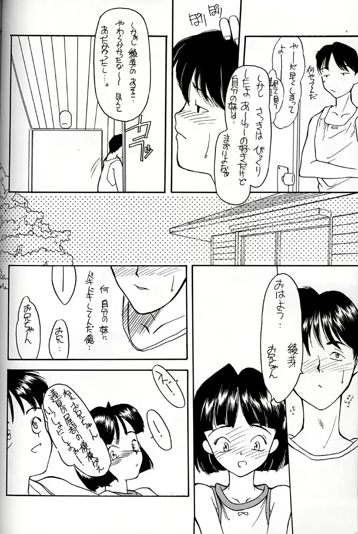 웹툰 이미지 79