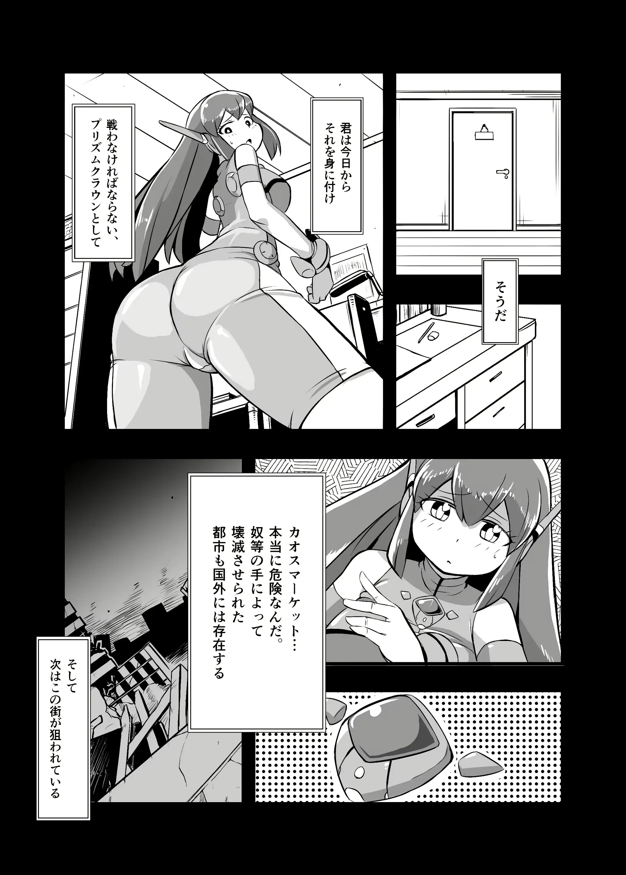 웹툰 이미지 39