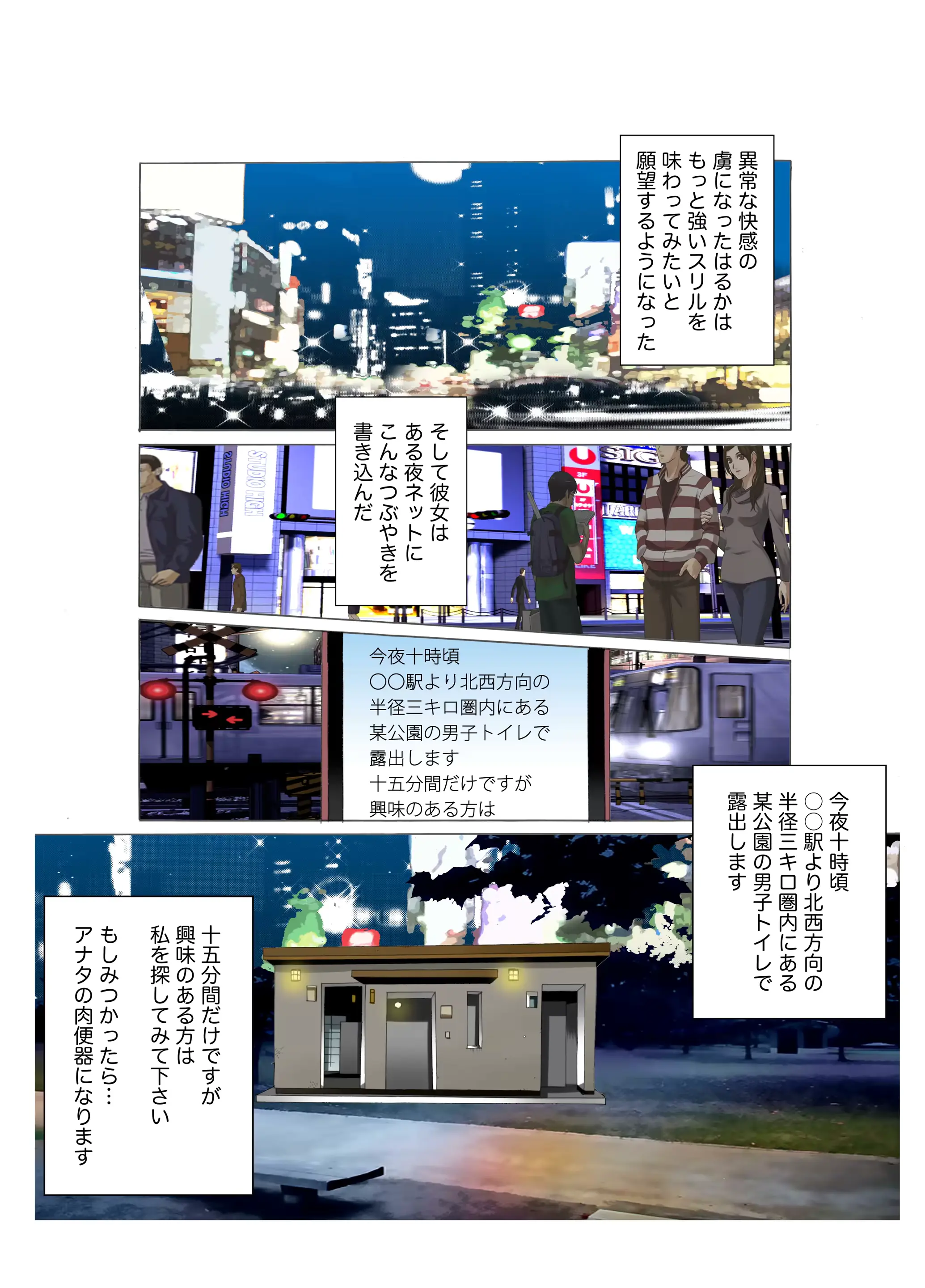 웹툰 이미지 14