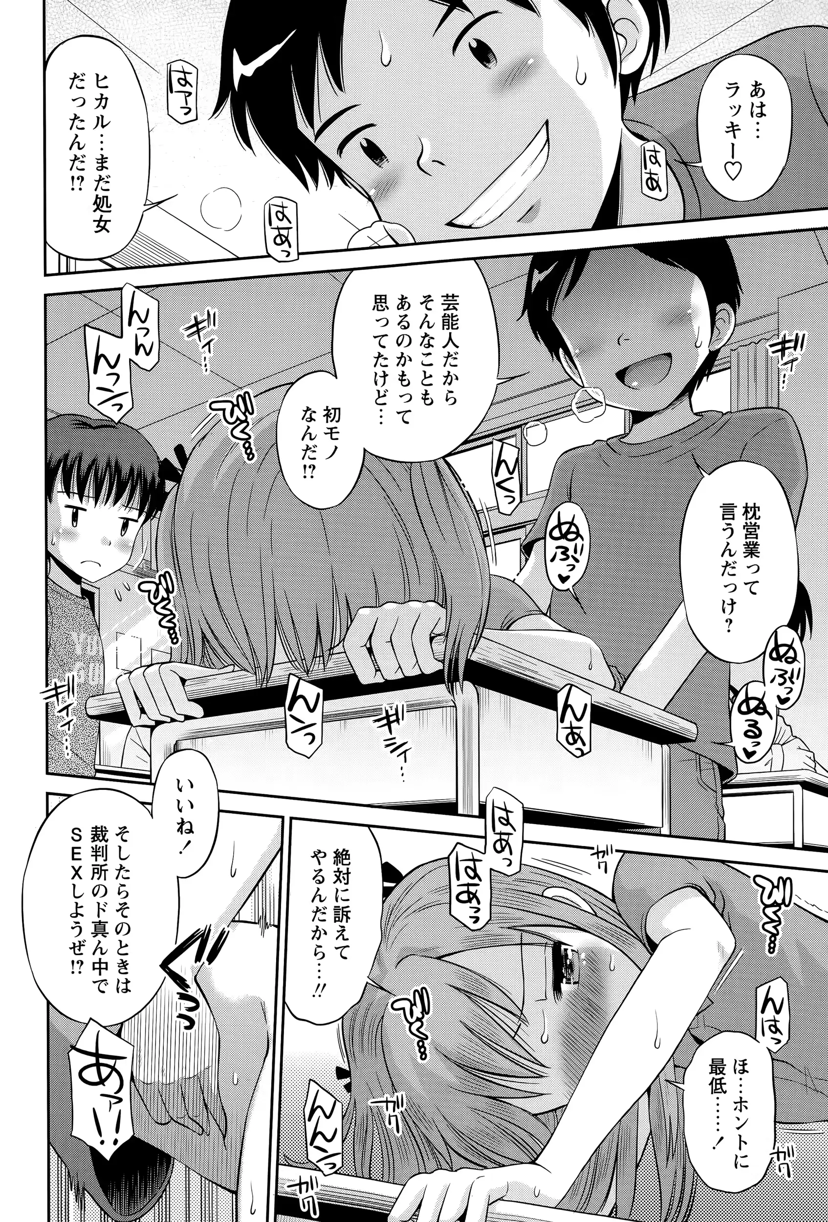 웹툰 이미지 199