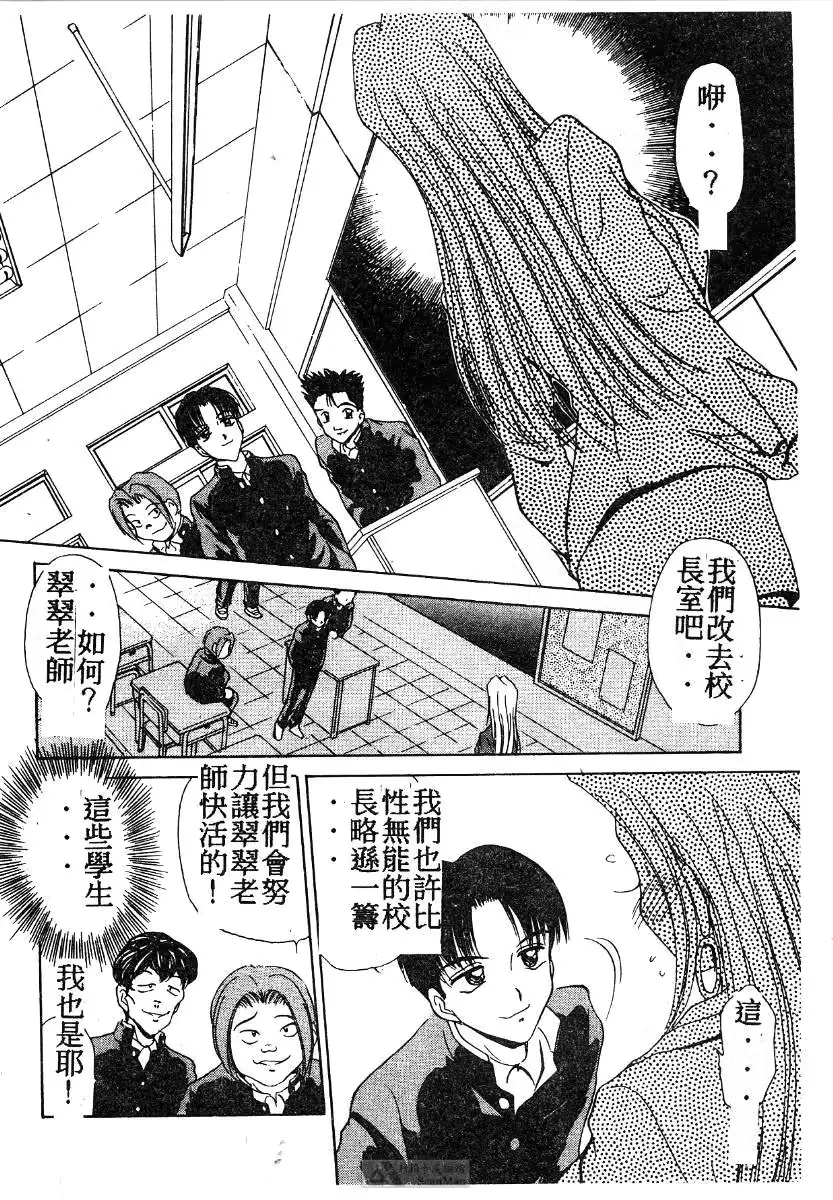 웹툰 이미지 152