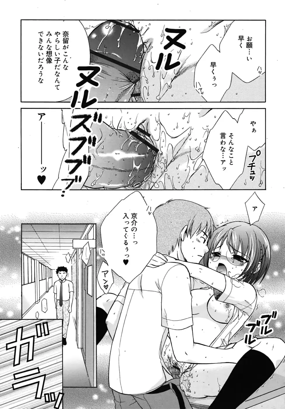 웹툰 이미지 292