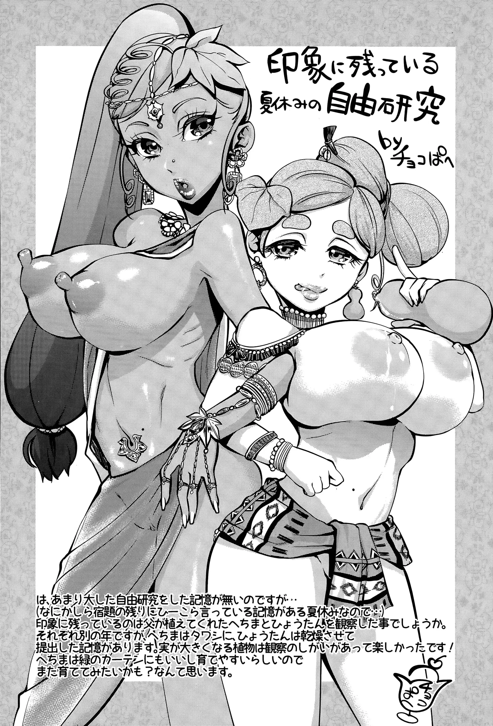 웹툰 이미지 455