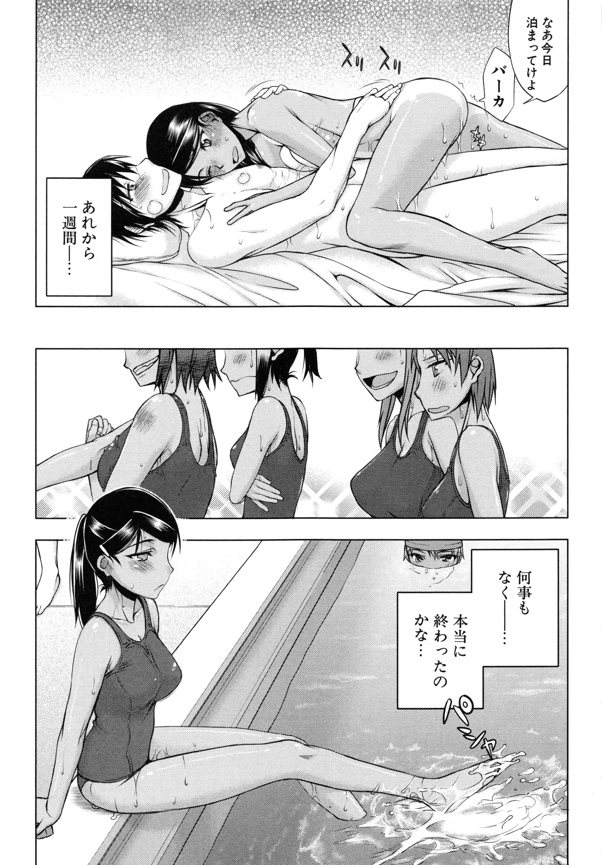 웹툰 이미지 163