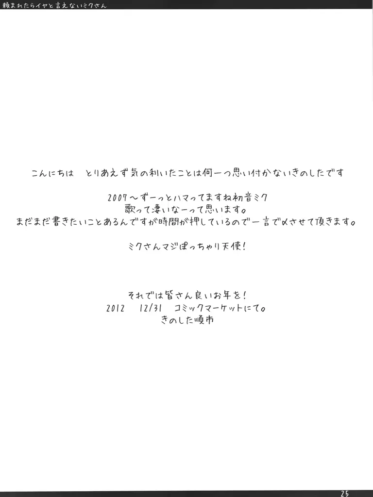 웹툰 이미지 23