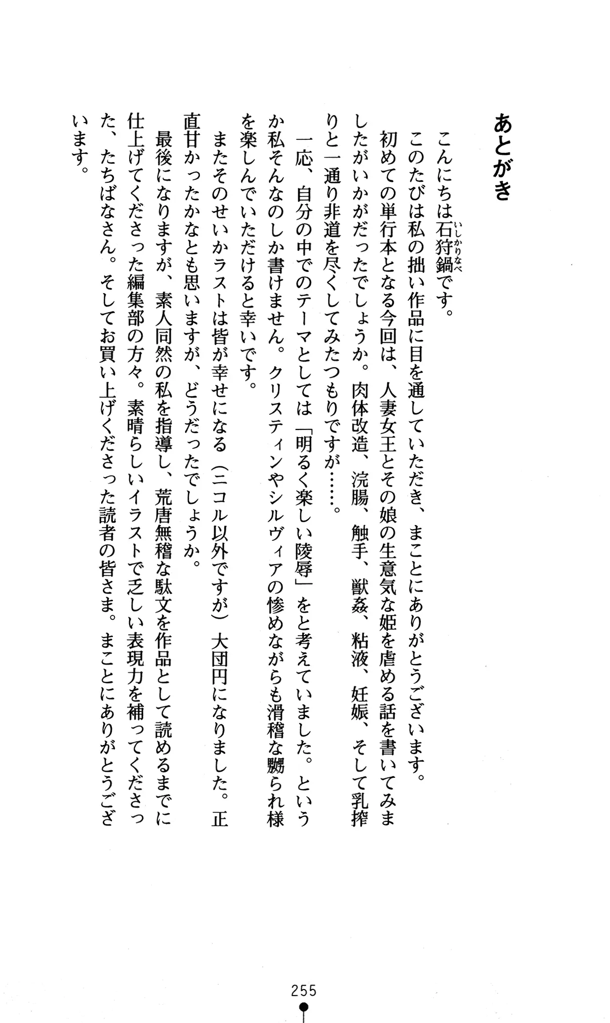 웹툰 이미지 258