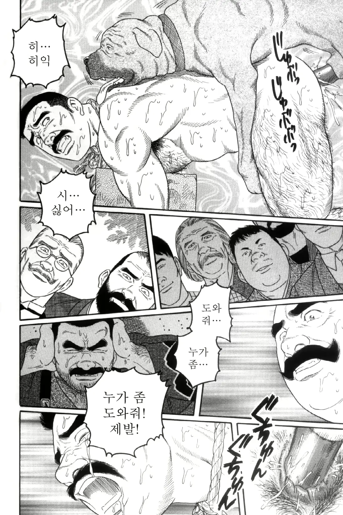 웹툰 이미지 168