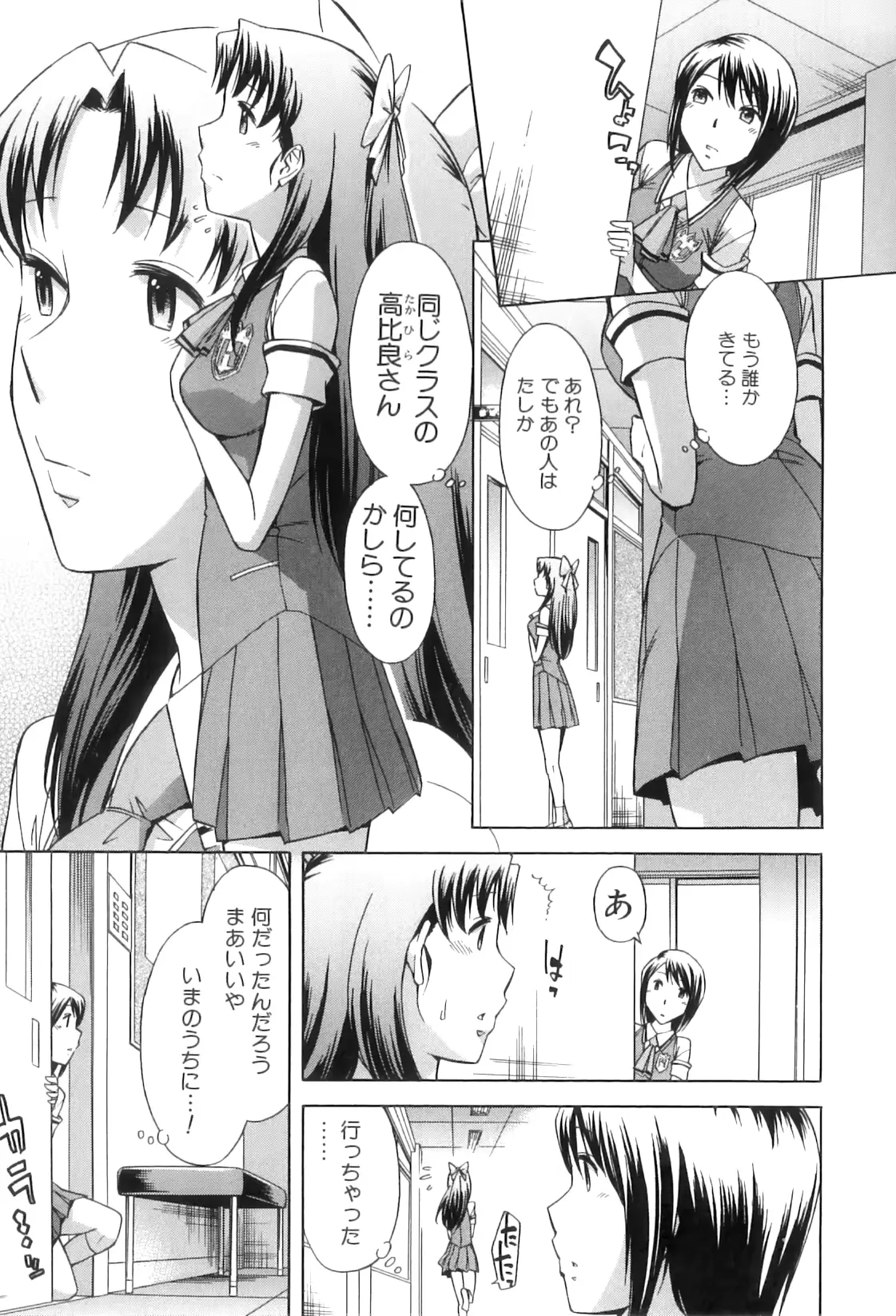 웹툰 이미지 92