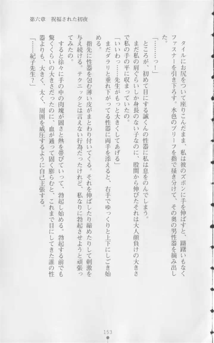 웹툰 이미지 153