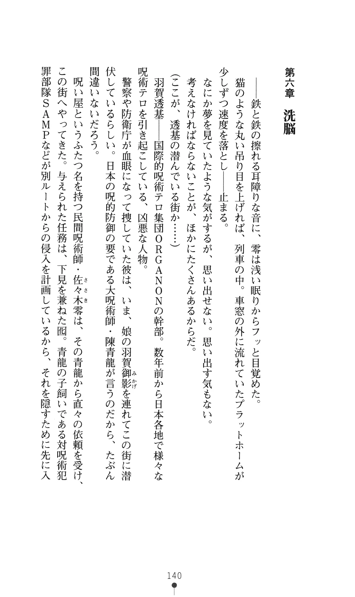 웹툰 이미지 158