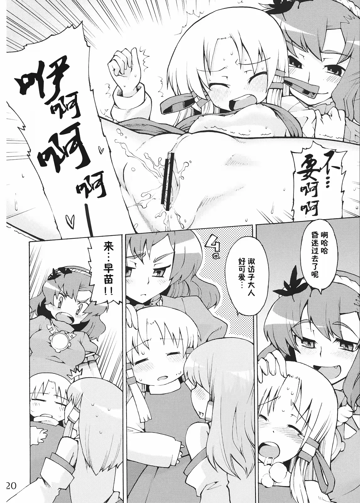 웹툰 이미지 20