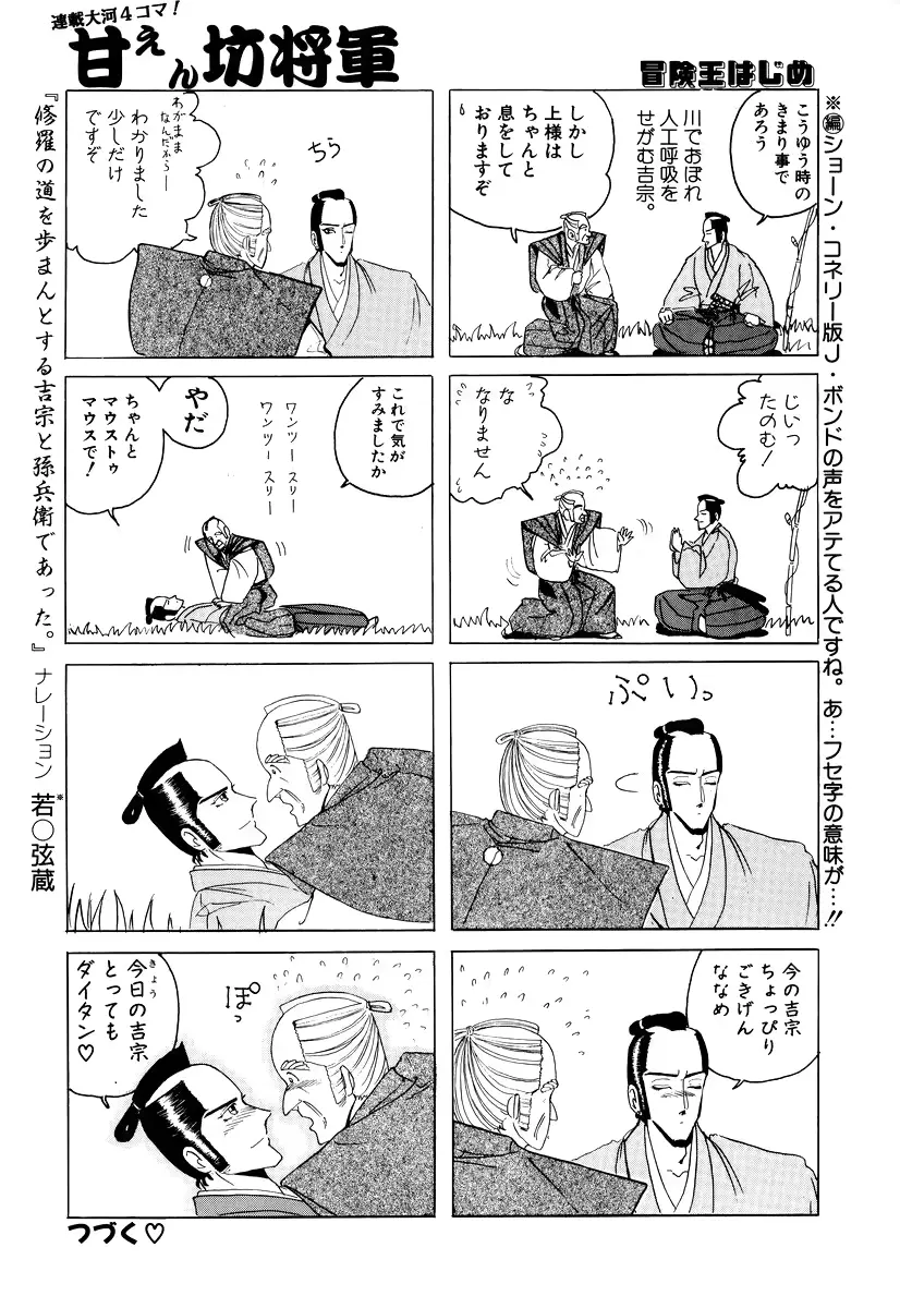 웹툰 이미지 158