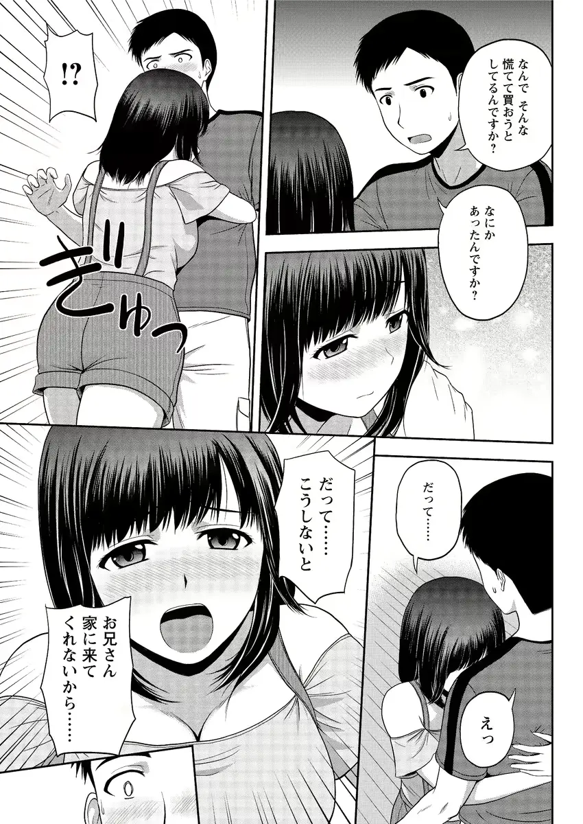 웹툰 이미지 198