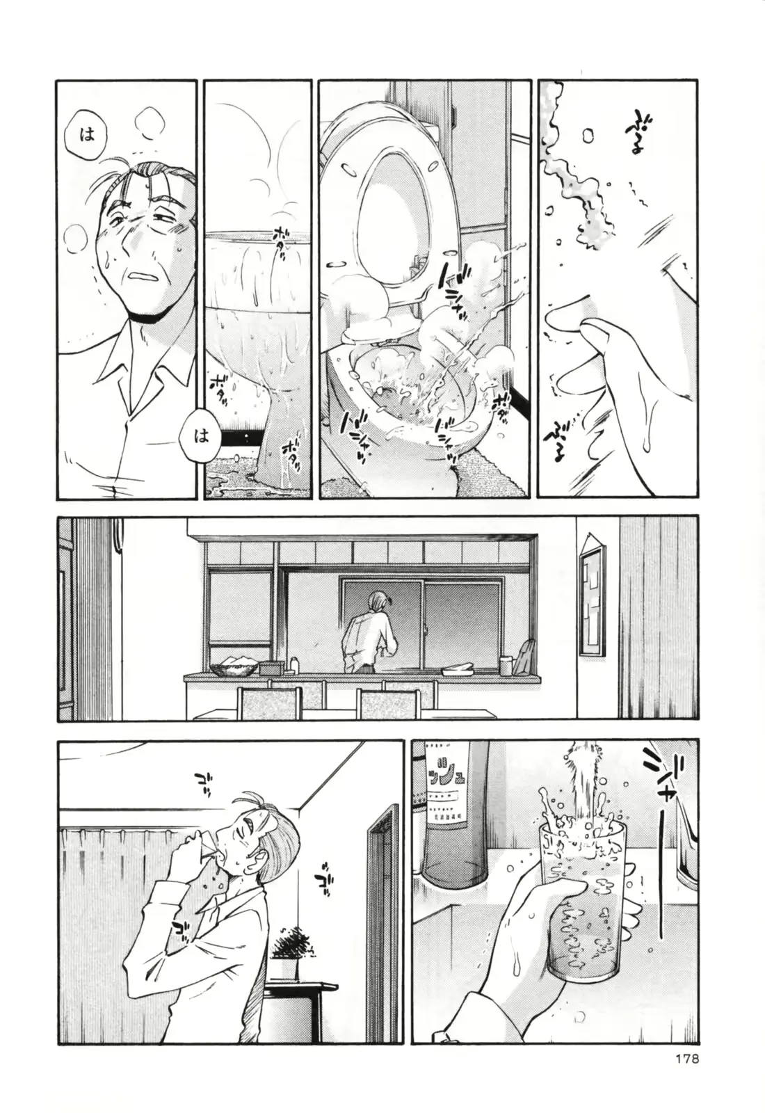 웹툰 이미지 183