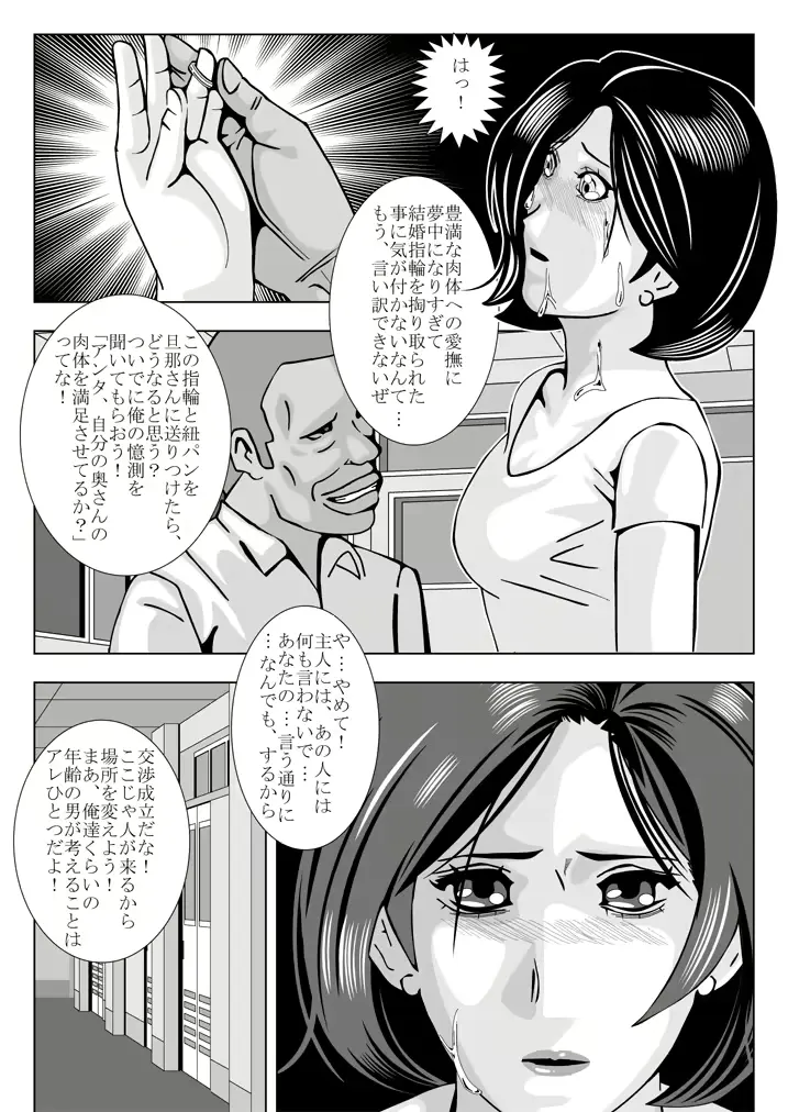 웹툰 이미지 13