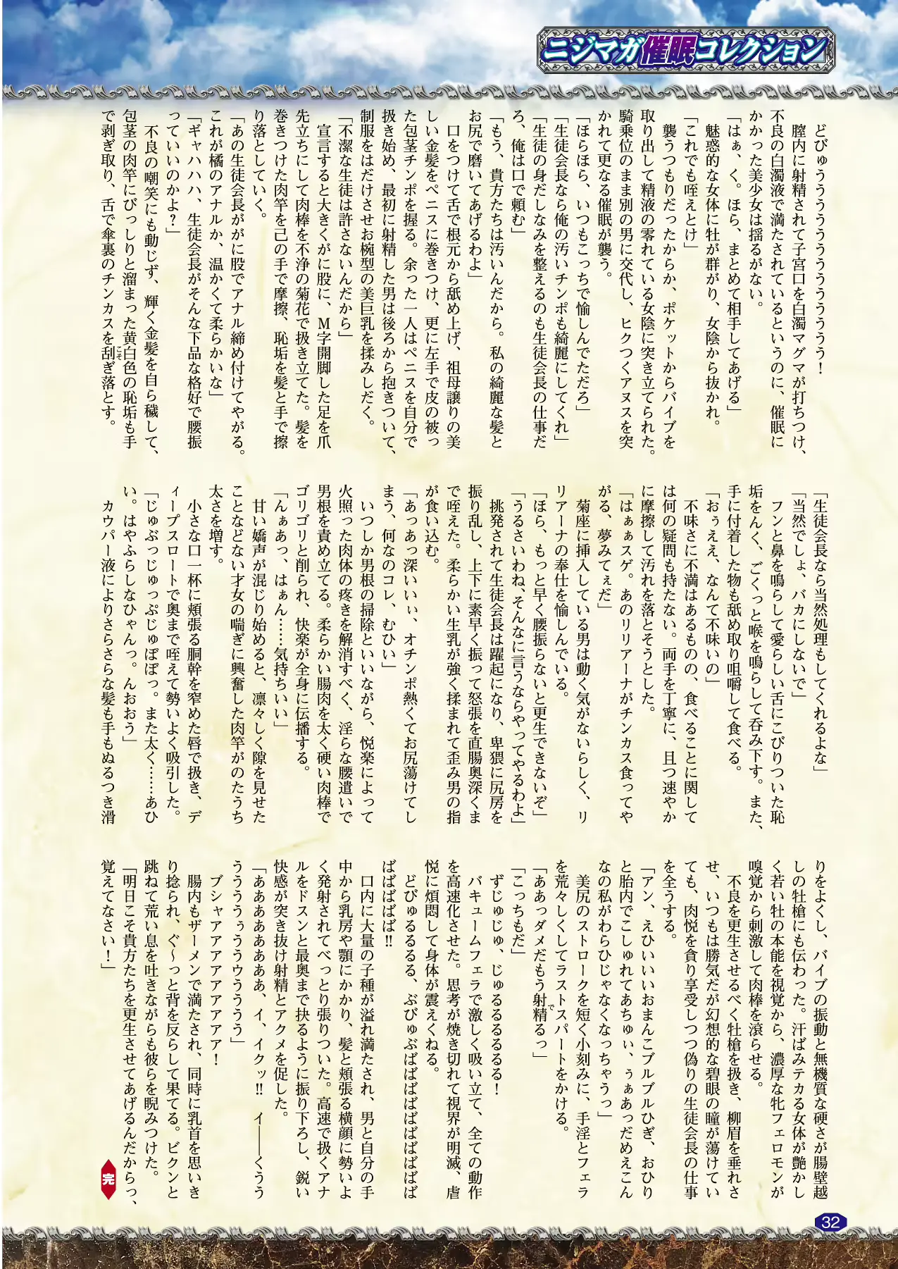 웹툰 이미지 20
