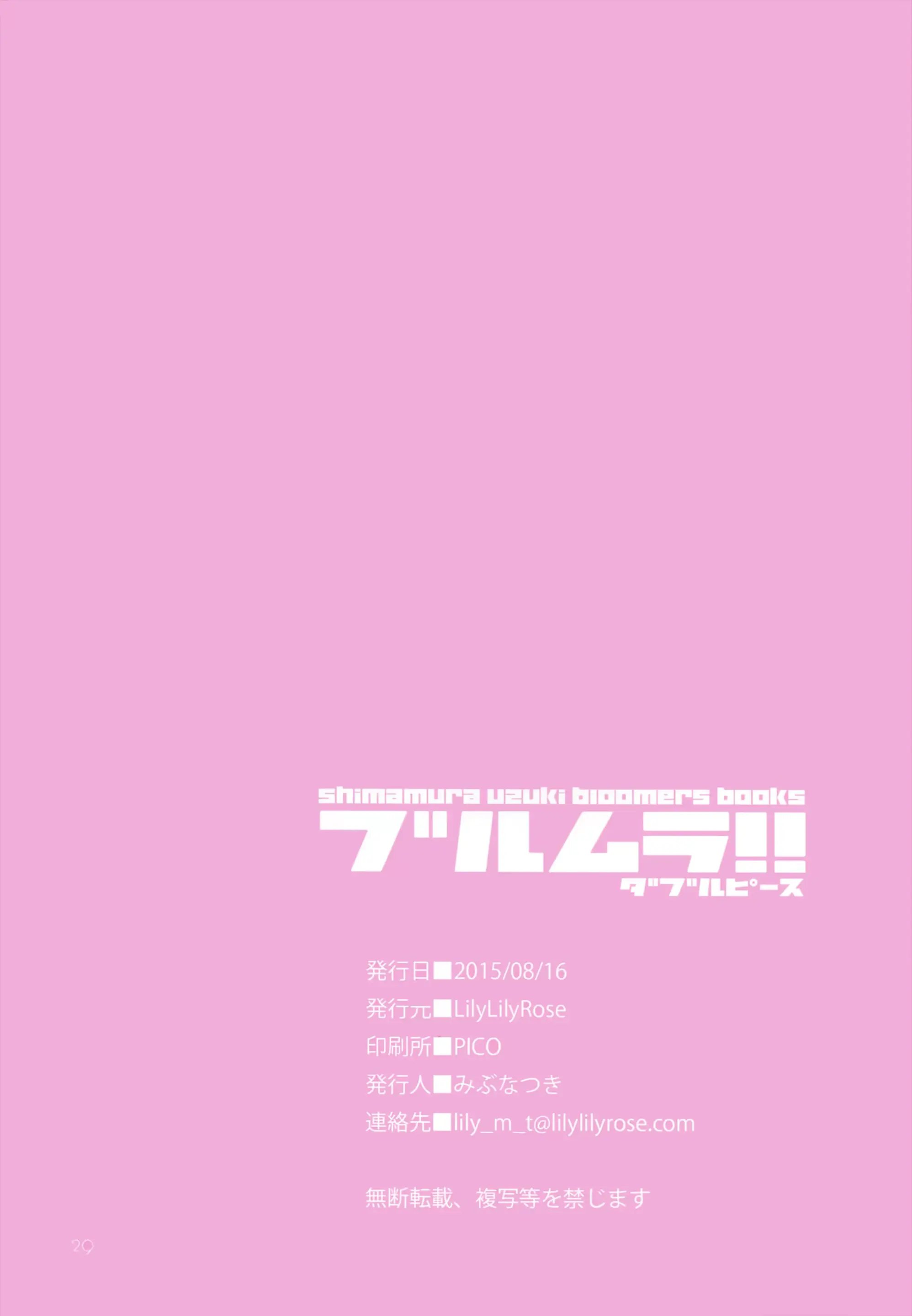 웹툰 이미지 21