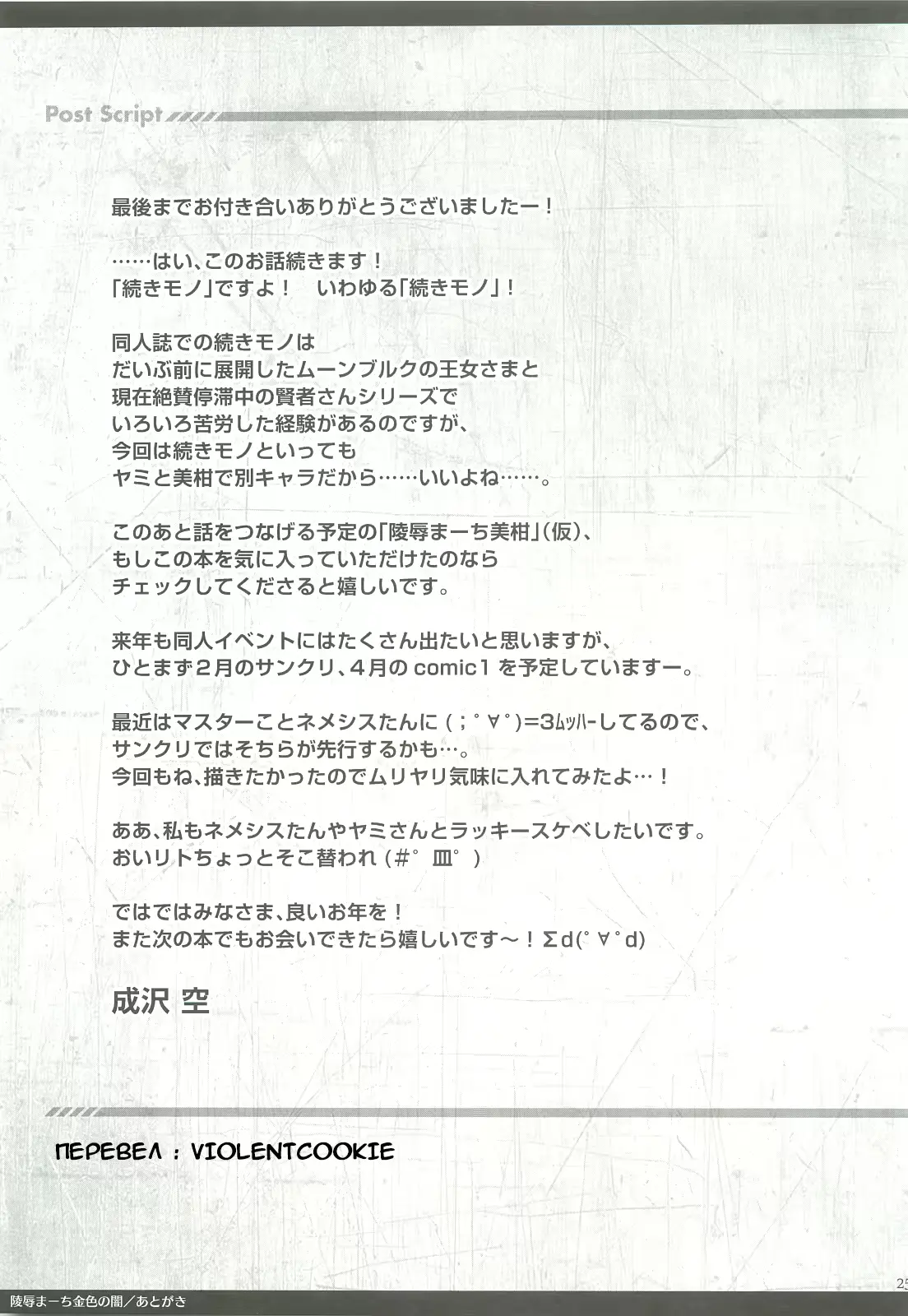 웹툰 이미지 23