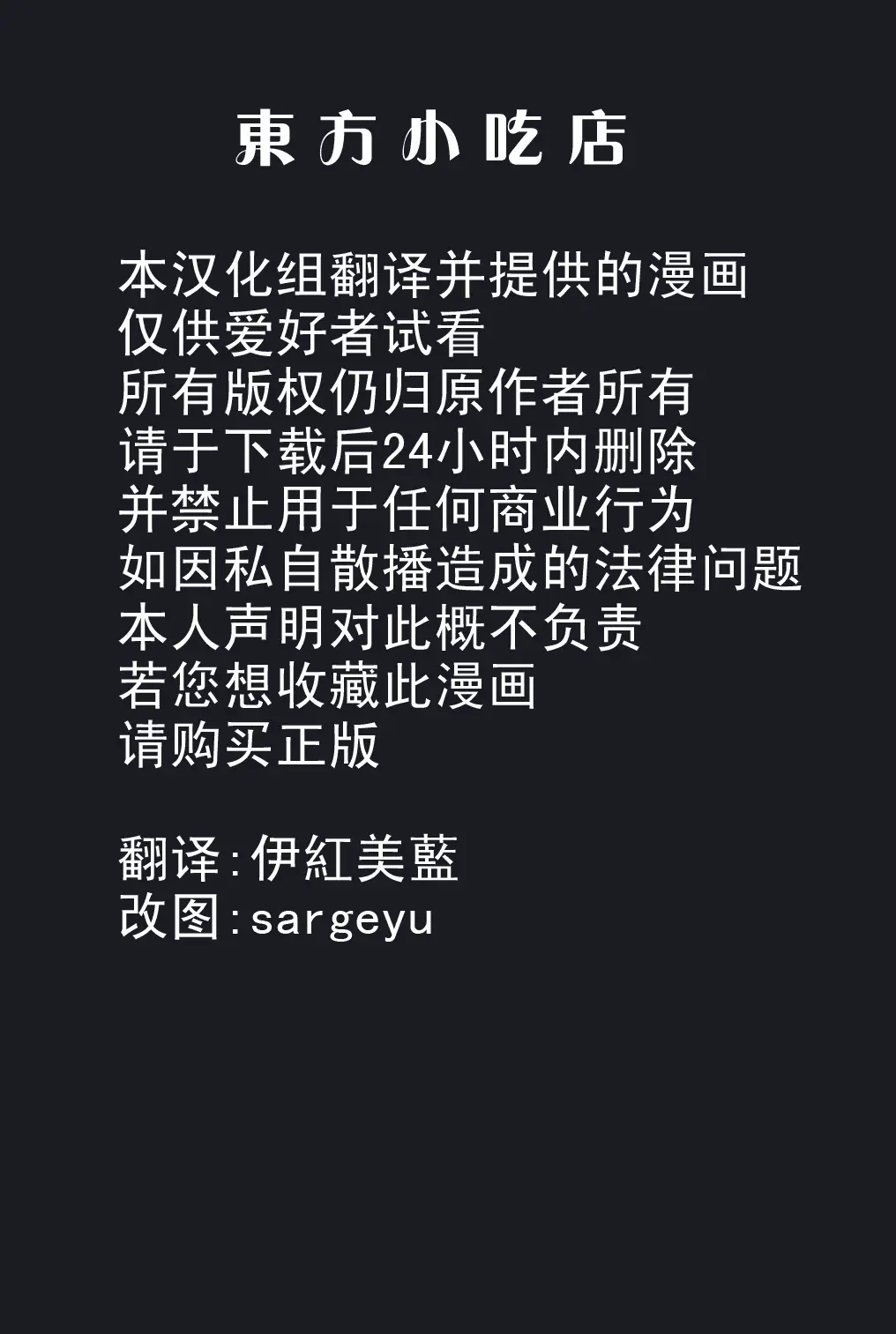 웹툰 이미지 21
