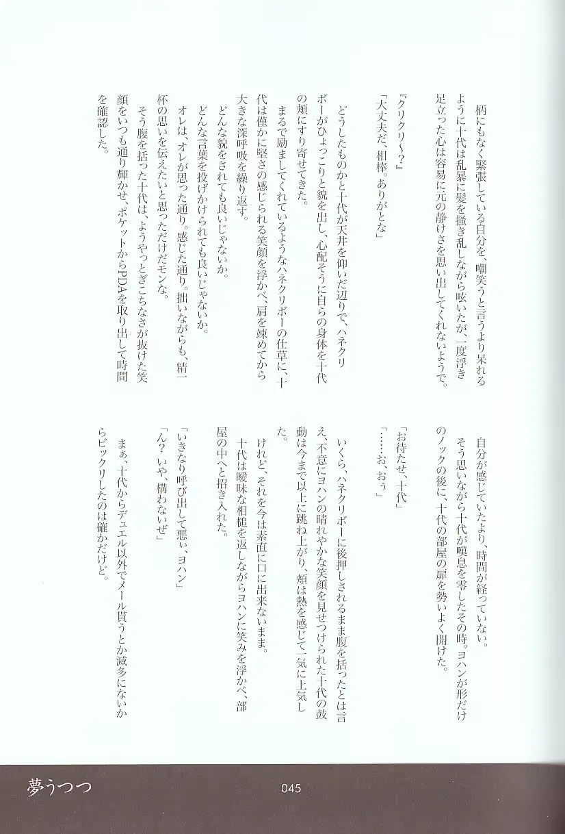 웹툰 이미지 62