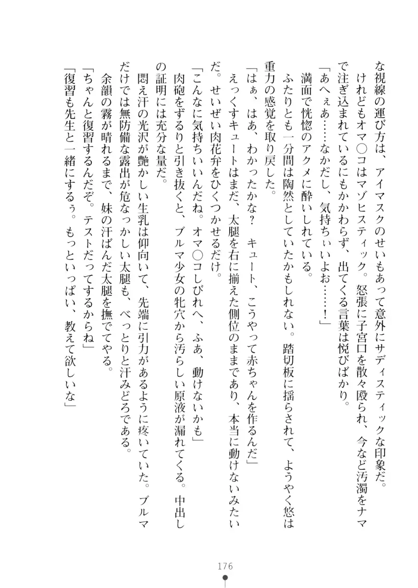 웹툰 이미지 175