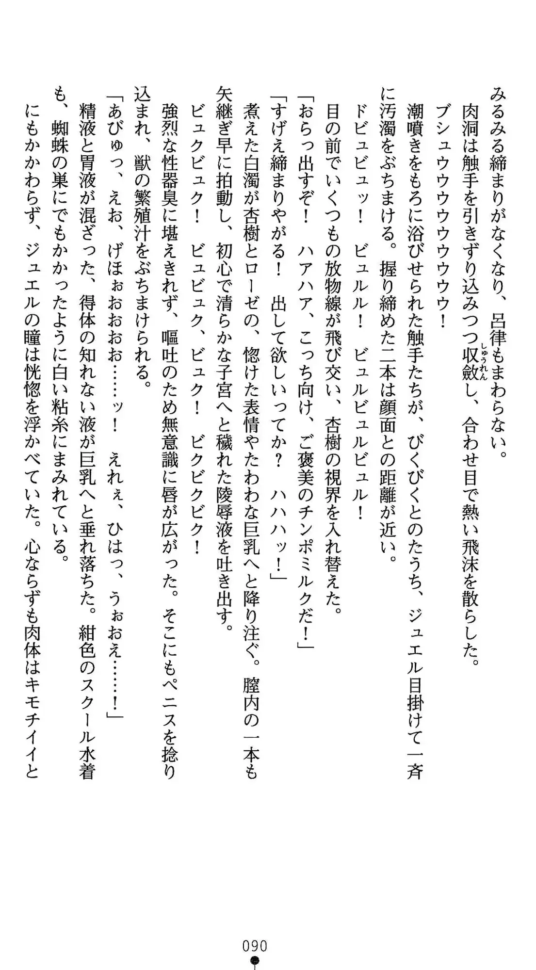 웹툰 이미지 90