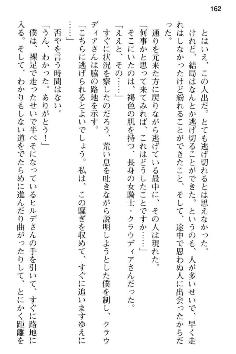 웹툰 이미지 173