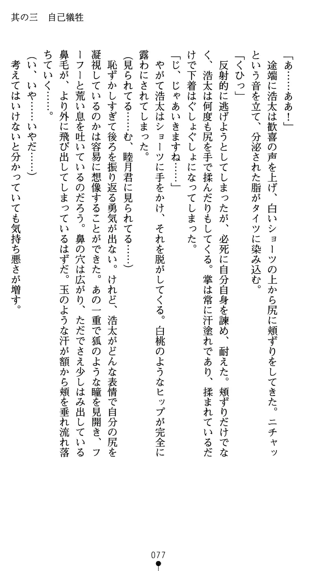 웹툰 이미지 90