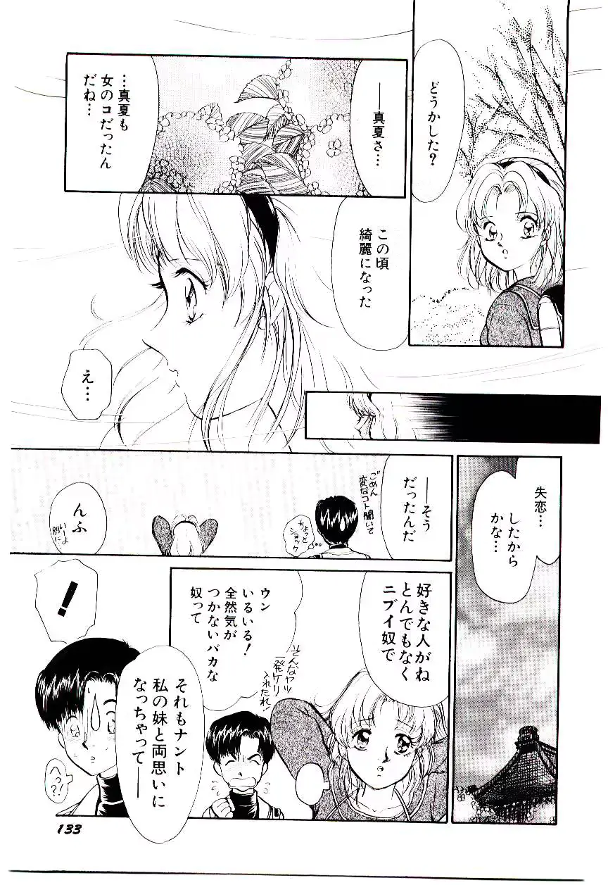 웹툰 이미지 135