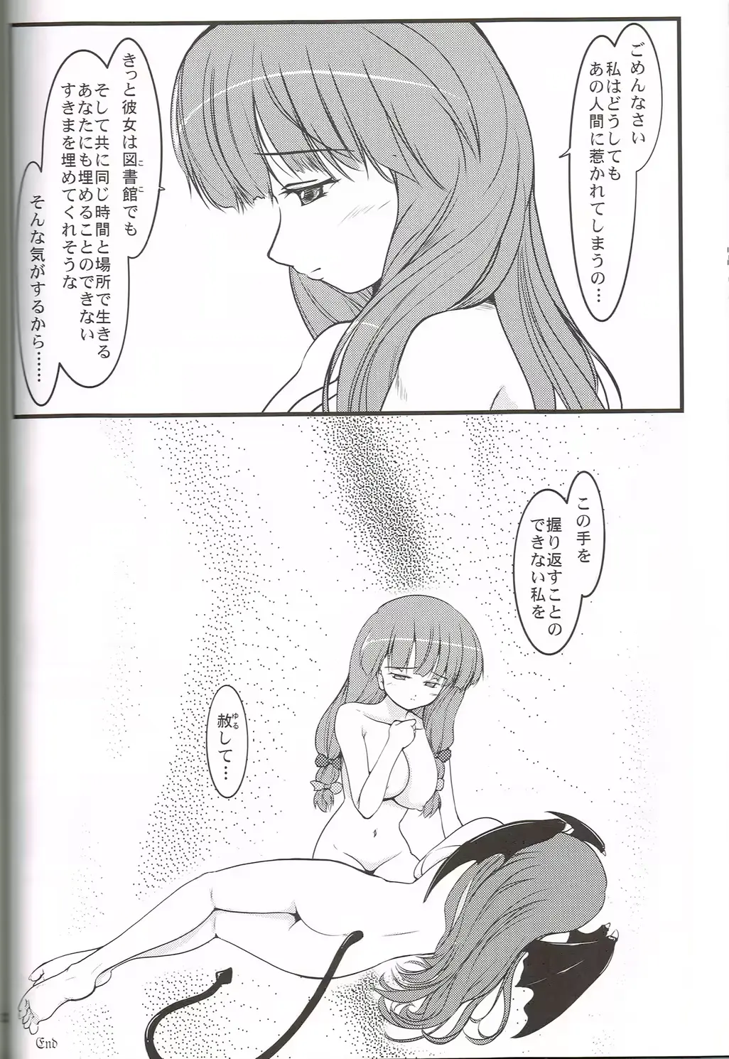 웹툰 이미지 28