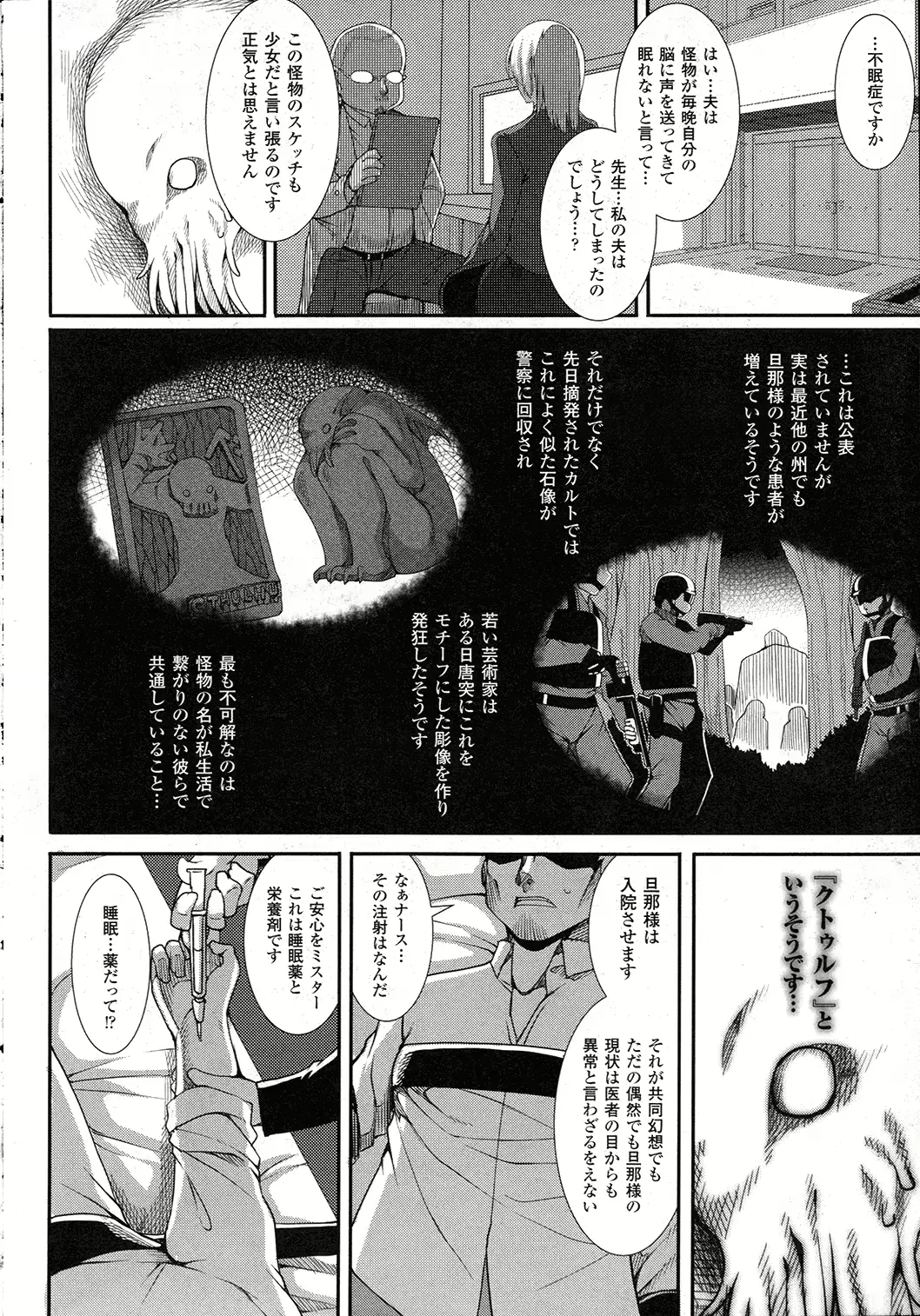 웹툰 이미지 186