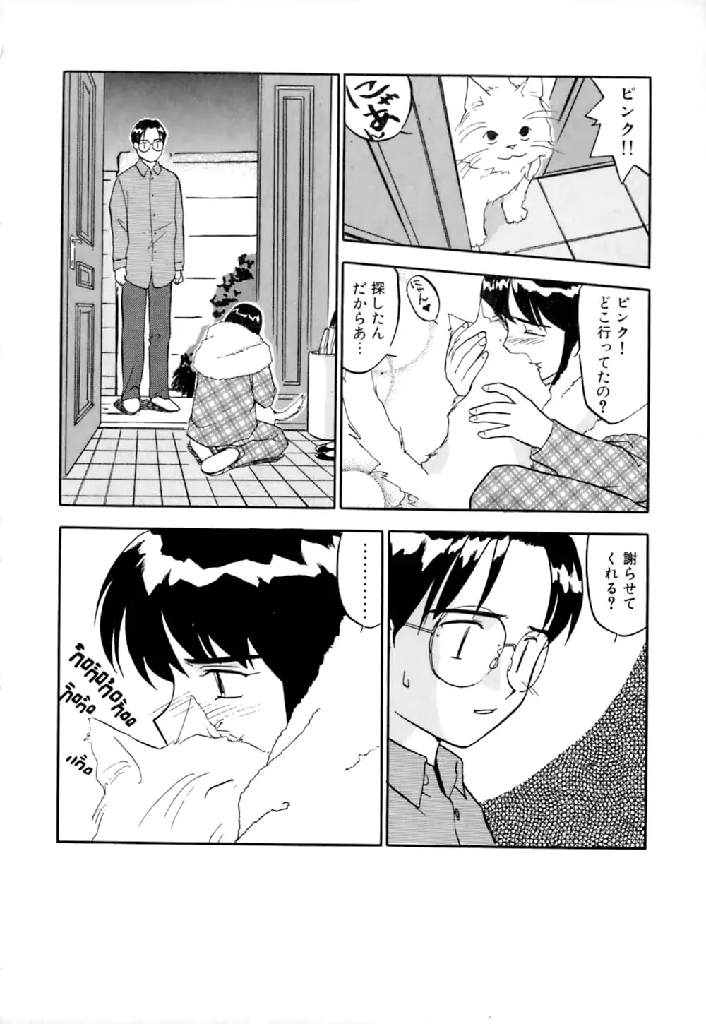 웹툰 이미지 162