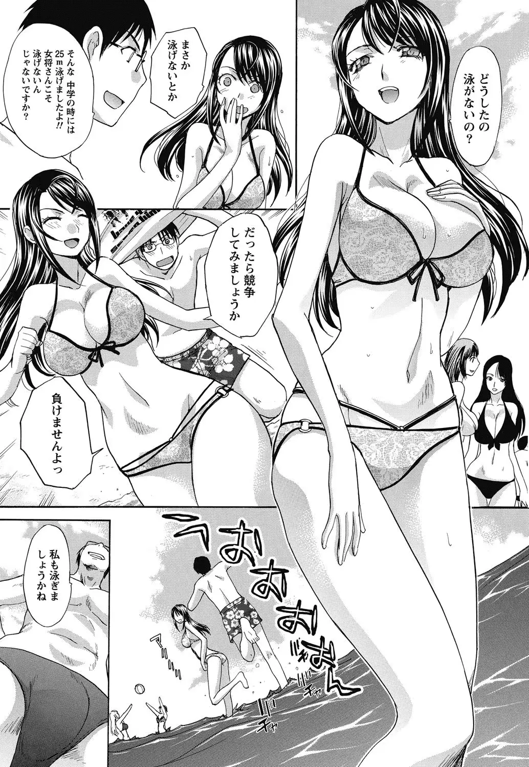 웹툰 이미지 74
