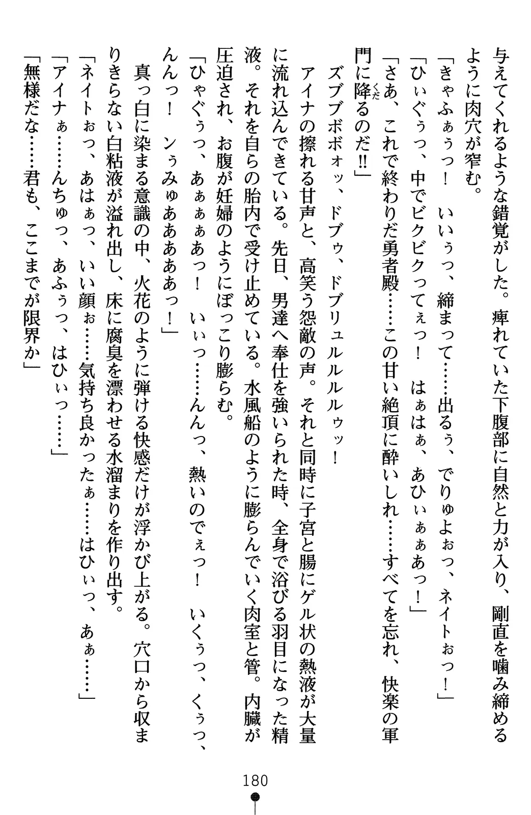 웹툰 이미지 199