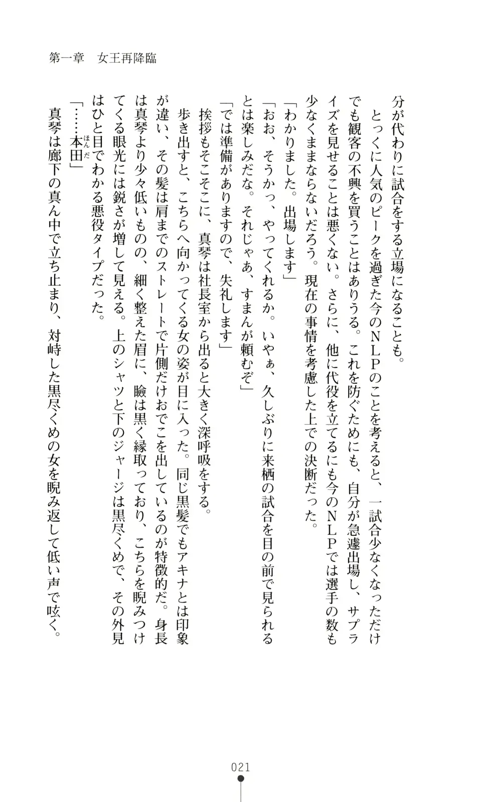 웹툰 이미지 35