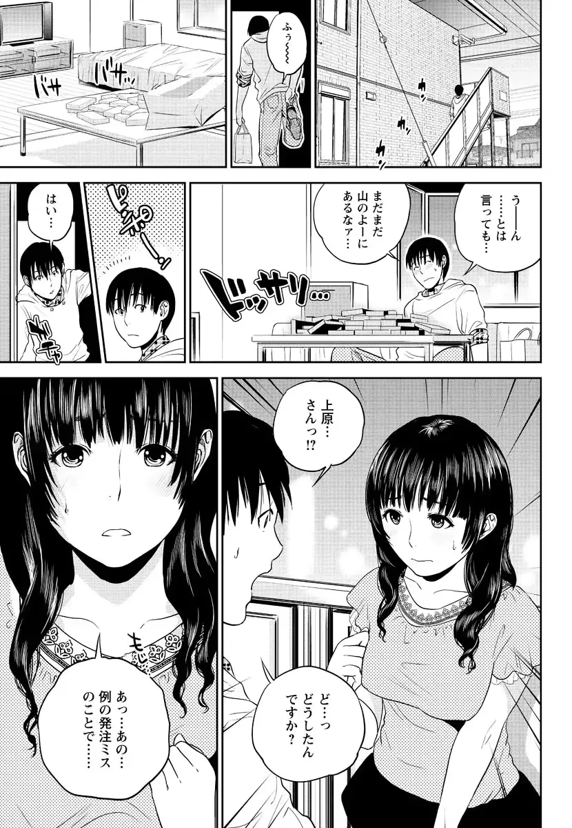 웹툰 이미지 75