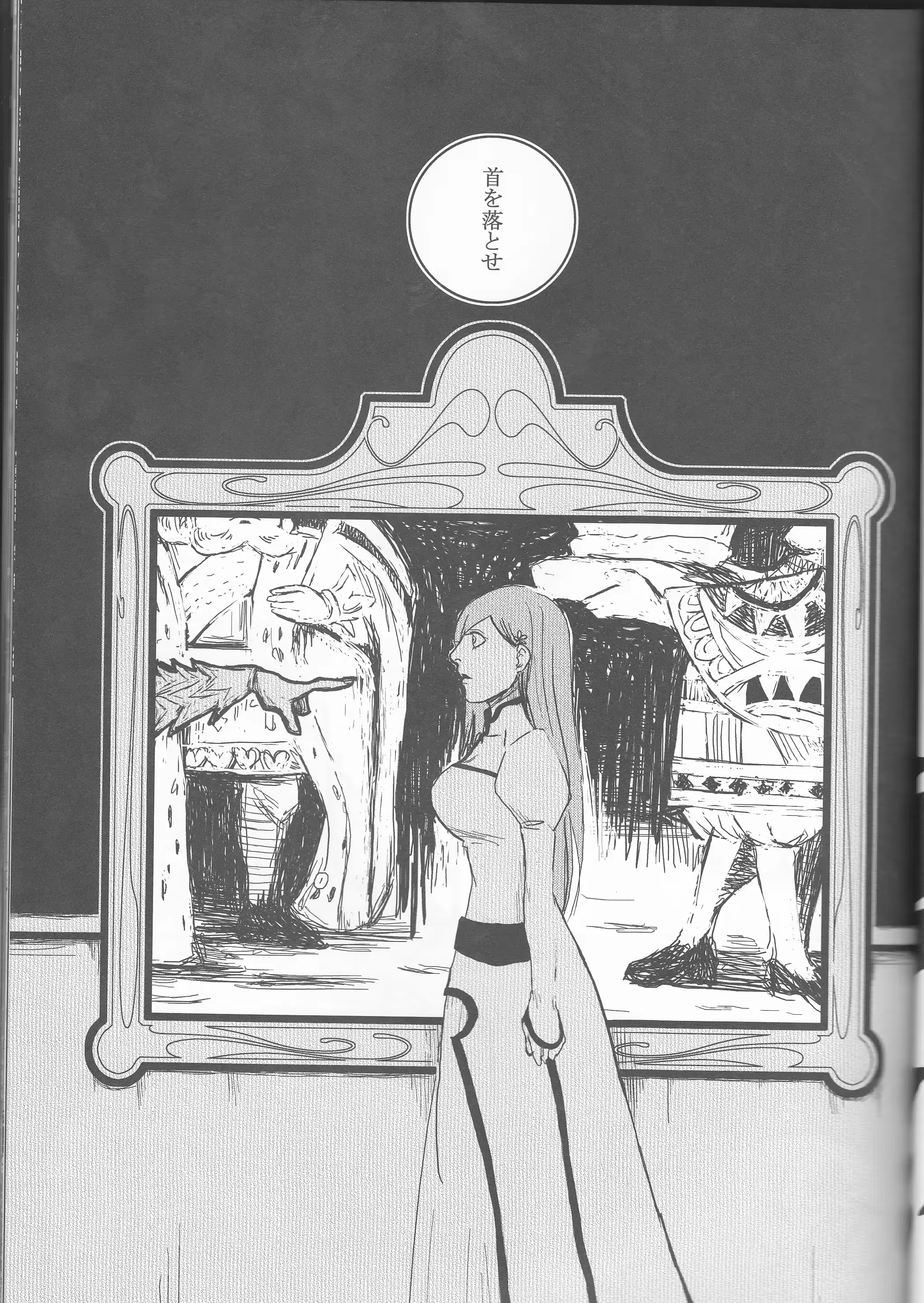 웹툰 이미지 26