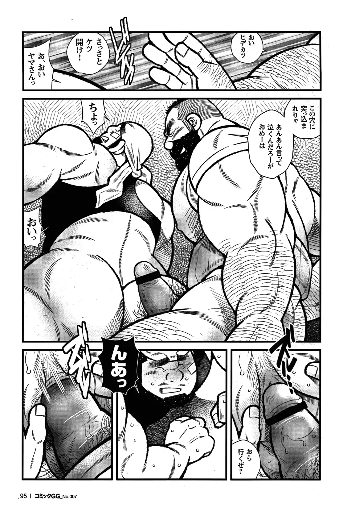 웹툰 이미지 82