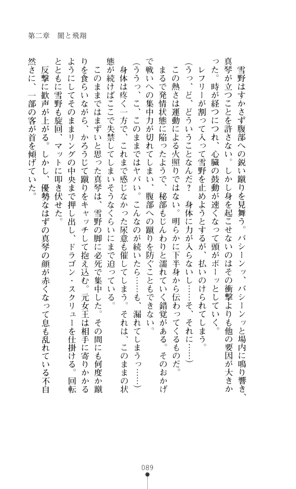 웹툰 이미지 103