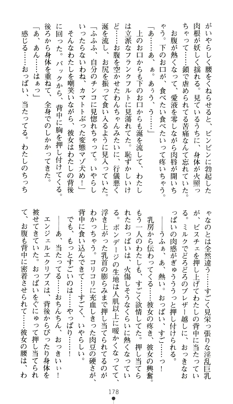 웹툰 이미지 193