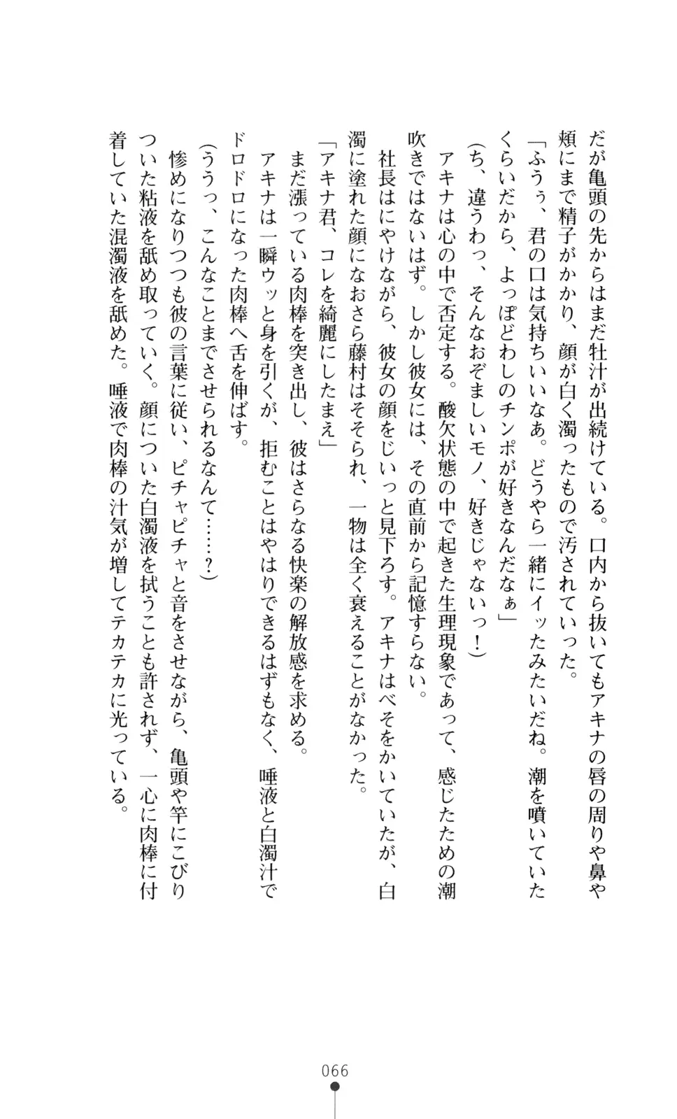 웹툰 이미지 80
