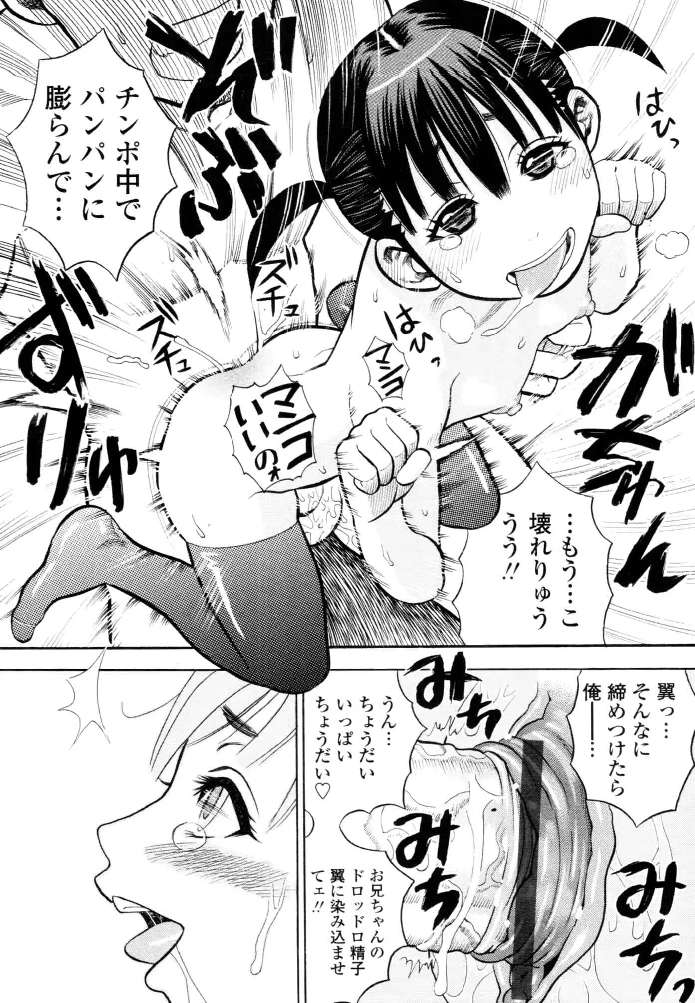 웹툰 이미지 310
