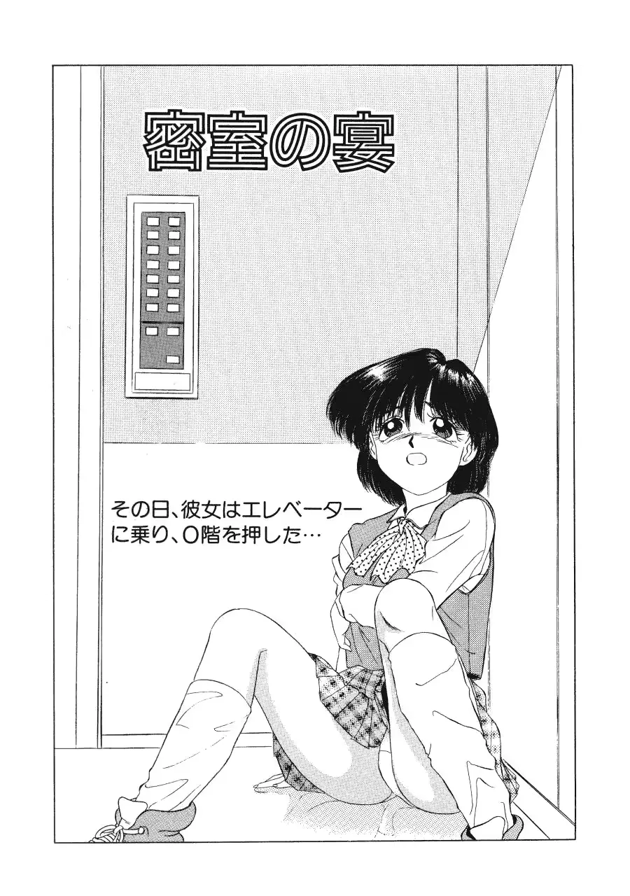 웹툰 이미지 154